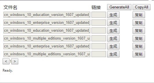 百度网盘高速下载插件BaiduPan Explorer